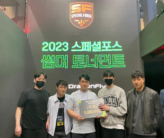 2023 스페셜포스 썸머 토너먼트 우승팀