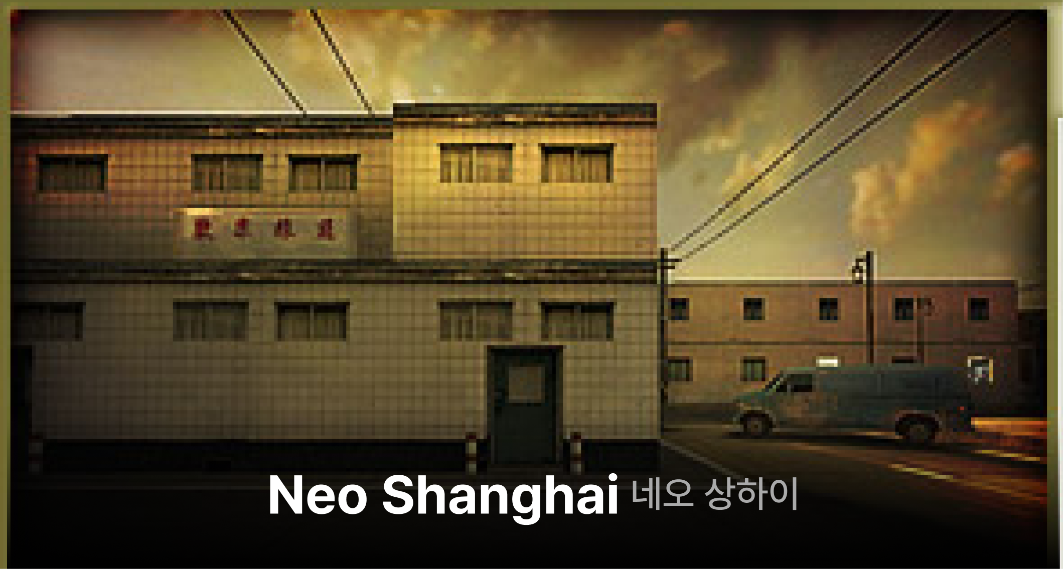 베네치아 맵 스크린샷