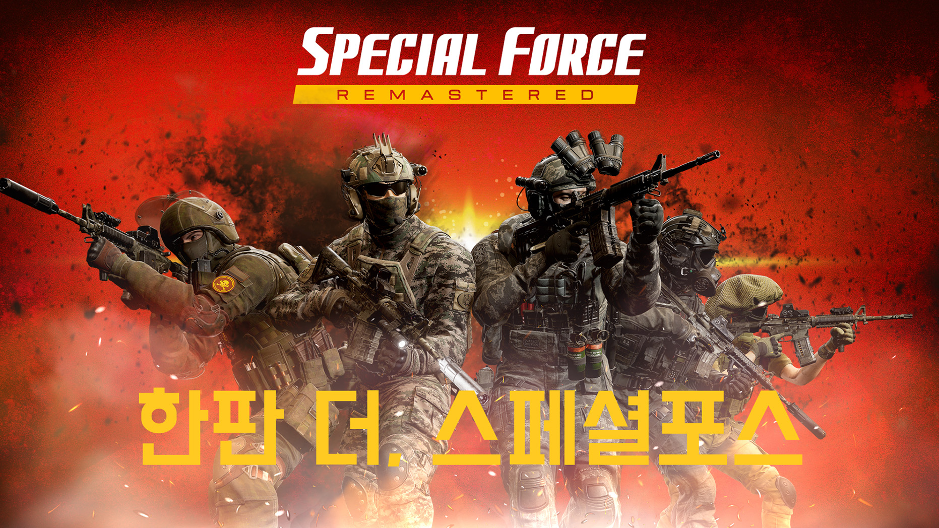 그랜드 론칭 영상