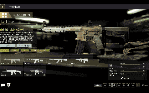 현대전 무기 체계 게임플레이